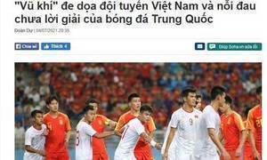 越南媒体(中国足球缺乏青训基础，归化球员是没办法的下策(