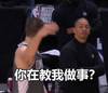 能教我工作吗? 兹巴茨兴奋地挑战卢,淡淡地拥抱他的胸部,示意他将嘴变成八字无视