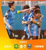 KGB青年军0-7川崎前锋,中国足球超级联赛亚运会最多得分记录