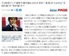 日媒展望12强赛抽签:希望避开中国,因为他们有归化&实力提高