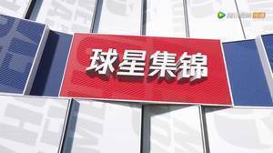 冲击FMVP!G1老妖保罗19中12轰32分4板9助集锦