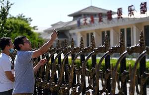 新华社：职业俱乐部要改变股权一家独大