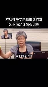 专家教你 给孩子买玩具的套路