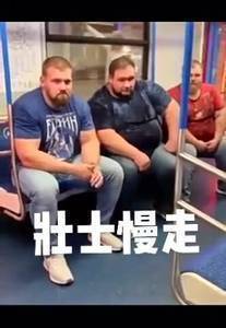 没错，是五个人的坐