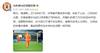 官方:<a href='https://https://www.10339.com/zuqiuzhibo/shandongtaishan/' title='山东泰山'><span style='color:#3498db'>山东泰山</span></a>与外援格德斯解约