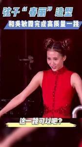 微笑女神弦子 搭档吴敏霞完成高质量的跳水