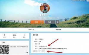 “中国小<a href='https://https://www.10339.com/shipin/kuli/' title='库里'><span style='color:#3498db'>库里</span></a>”通过<a href='https://https://www.10339.com/shipin/yongshi/' title='勇士'><span style='color:#3498db'>勇士</span></a>官博喊话<a href='https://https://www.10339.com/shipin/kuli/' title='库里'><span style='color:#3498db'>库里</span></a>：现在要写作业 很快就回