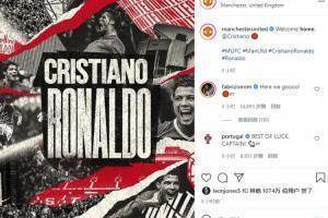 8小时,曼联队官宣C罗回家在insta称赞1074万