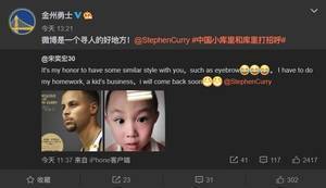 “中国小<a href='https://https://www.10339.com/shipin/kuli/' title='库里'><span style='color:#3498db'>库里</span></a>”通过<a href='https://https://www.10339.com/shipin/yongshi/' title='勇士'><span style='color:#3498db'>勇士</span></a>官博喊话<a href='https://https://www.10339.com/shipin/kuli/' title='库里'><span style='color:#3498db'>库里</span></a>：现在要写作业 很快就回