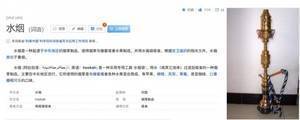 惬意!<a href='https://https://www.10339.com/shipin/dongqiqi/' title='东契奇'><span style='color:#3498db'>东契奇</span></a>外出游玩抽水烟 冲上推特<a href='https://https://www.10339.com/zhibo/NBA/' title='NBA'><span style='color:#3498db'>NBA</span></a>板块热搜