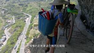 农村小伙赶街出行如冒险之旅