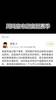 周琦:我宣布退出整个赛季 坚持维护球员自身的合理合法权利