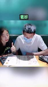 这是准备要二胎了！王适娴给谌龙点了串大腰子🤭