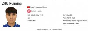 残奥会-中国男子盲人<a href='https://https://www.10339.com/shipin/zuqiu/' title='足球'><span style='color:#3498db'>足球</span></a>队1-0法国取得首胜,明天战日本