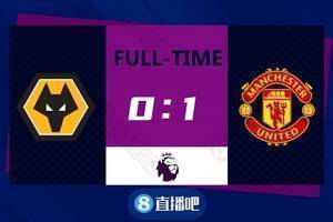 英超-青木连续3轮破门瓦拉内首秀送助攻 曼联1-0狼队升第三