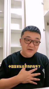 肉骨茶都来了！董路唱歌谈国足世预赛😂