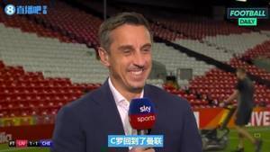 内维尔谈C罗回家笑得合不拢嘴😄