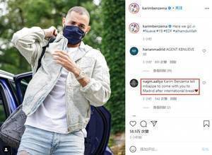 <a href='https://https://www.10339.com/zuqiuzhibo/benzema/' title='本泽马'><span style='color:#3498db'>本泽马</span></a>晒照赴国家队报到，球迷留言：把<a href='https://https://www.10339.com/zuqiuzhibo/mubapei/' title='姆巴佩'><span style='color:#3498db'>姆巴佩</span></a>带回马德里