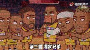 绘说篮球:隆多归来 湖城岁月