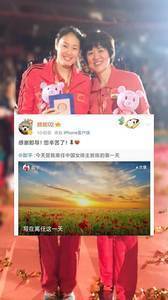 郎导，您辛苦了！女排姑娘们集体发文感恩郎平指导