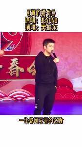 樊振东是不是打乒乓球中最能唱歌的?