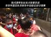 国足的八字方针