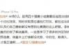 黄健翔，谈论足球中国国家队半场0-2 (前场靠归化球员的反击抓住机会就是正道