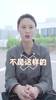 为什么女排运动员要穿紧身裤?惠若琪给你揭晓答案