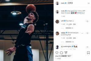 用三分球拍灌篮：什么开始流行就必须继续