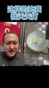 王涛在线解说泡汤超级联赛比赛😂