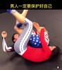 男人在外一定要好好保护自己！