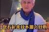 米卢:生日当天中国队又输了、至今未得分,我怎么能开心?