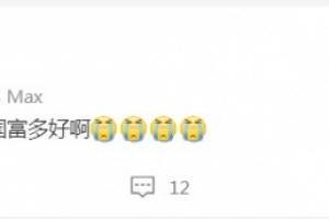 退钱姐：自闭了...早上阿兰洛国富多好啊