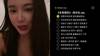 美娜这段《本草纲目》Rap给几分?😂