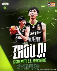 NBL澳大利亚联赛官微:欢迎两位中国球员周琦和刘传兴的加入
