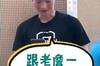 王哲林此前球迷问答时表示：想去湖人和老詹一起打球