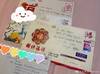 沈梦露晒球迷所寄信件：异国他乡的温暖 每一封信我都会保护好