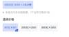 中国女足9月16日出征全运会,首战东道主陕西女足