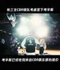 下一站CBA? 曝三支CBA球队考虑签下考辛斯