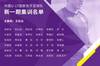 U17国家女足将于明日开启集训，并组队参加2021赛季女甲联赛