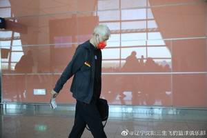 即将开启全运卫冕之旅!辽宁男篮今日乘机飞往西安
