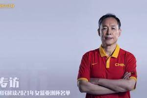 邵婷&孙梦然无缘亚洲杯！许利民：考虑到了她俩的年龄和伤病问题