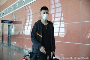 即将开启全运卫冕之旅!辽宁男篮今日乘机飞往西安