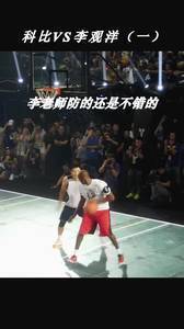 不黑不吹!老科这球是不是走步了