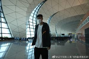 即将开启全运卫冕之旅!辽宁男篮今日乘机飞往西安