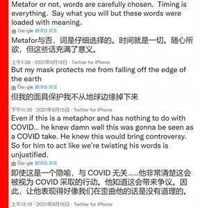 苏群专栏:欧文让人“摘下口罩”,到底什么意思?
