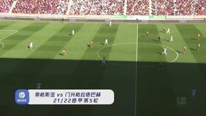 【集锦】德甲-尼德莱赫纳推射破门 奥格斯堡1-0小胜门兴