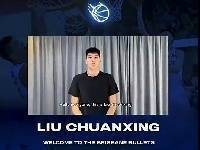 🎥布里斯班子弹队官推晒视频欢迎刘传兴：大刘来了！🙌
