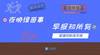 早报:本泽霸王龙,西甲扛把子!