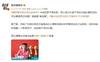 西北望看台:郑智率广州队参加足协杯,将组建临时教练班子